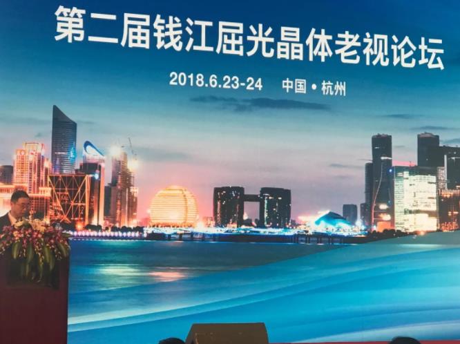 疑難白內(nèi)障專家陳剛教授受邀參加大會，河南省僅2人參加