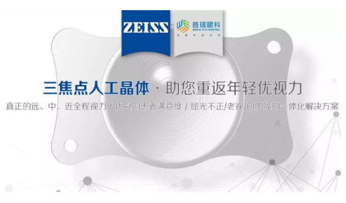 疑難白內(nèi)障專家陳剛教授受邀參加大會，河南省僅2人參加