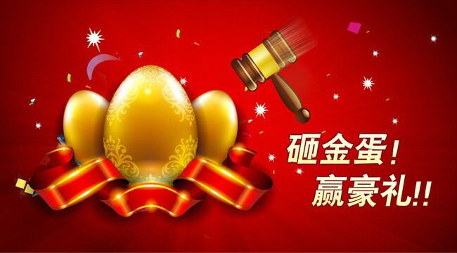 迎11周年院慶，知名主播近視手術(shù)現(xiàn)場(chǎng)直播!摘鏡拿豪禮！