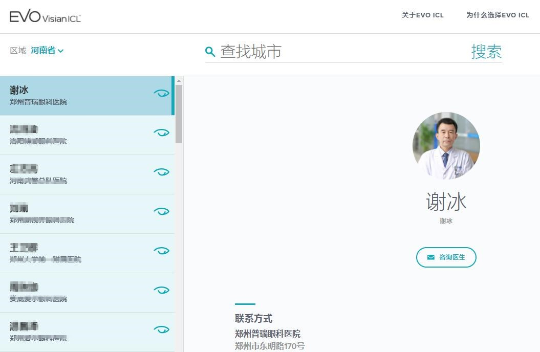 白領(lǐng)一族經(jīng)常面對電腦，可以做近視手術(shù)嗎？