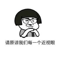 近視手術到底會發(fā)生哪些后遺癥？如何避免？