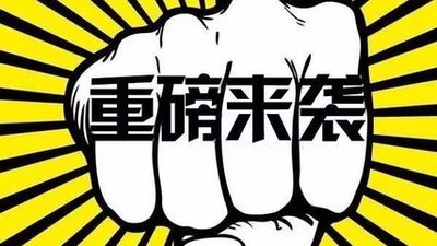 喜迎12周年院慶，多重愛眼福利又雙叒叕來了！