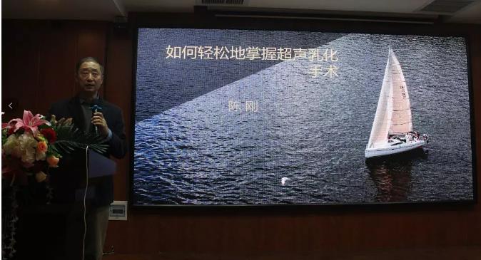 鄭州普瑞眼科醫(yī)院2019年豫北地區(qū)學(xué)術(shù)交流會圓滿落幕！