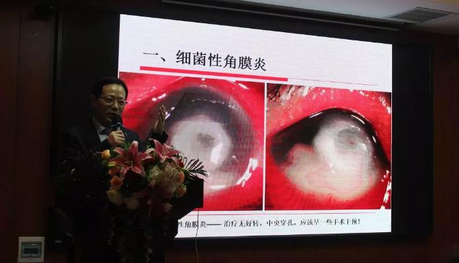 鄭州普瑞眼科醫(yī)院2019年豫北地區(qū)學(xué)術(shù)交流會圓滿落幕！