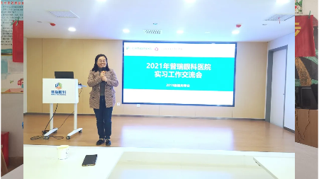 河南醫(yī)學(xué)高等?？茖W(xué)校＆鄭州普瑞眼科校企聯(lián)合交流會(huì)