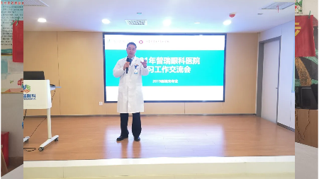 河南醫(yī)學(xué)高等?？茖W(xué)校＆鄭州普瑞眼科校企聯(lián)合交流會(huì)
