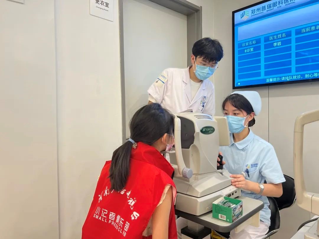 普瑞眼科“全民眼健康，科普嘉年華”