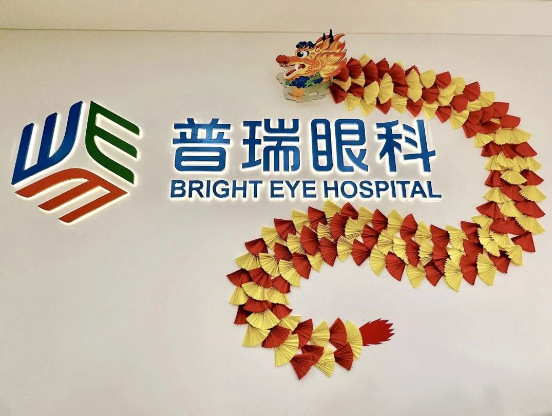@家長必看！??！這份2024年寒假近視防控問答請查收!
