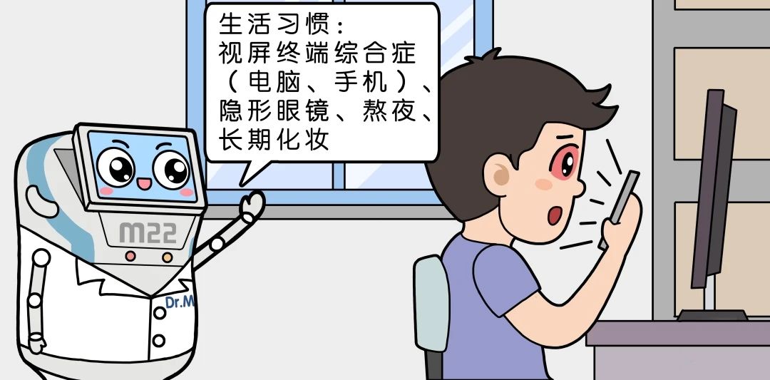 孩子經(jīng)常眨眼、揉眼睛，不是近視、倒睫？竟然是這個??！