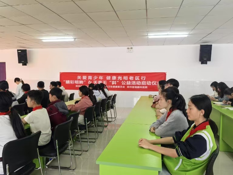 “關(guān)愛青少年，健康光明老區(qū)行”公益活動圓滿舉辦