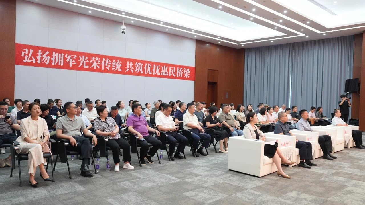 金水區(qū)退役軍人優(yōu)撫合作醫(yī)療機(jī)構(gòu)集中簽約儀式圓滿舉行